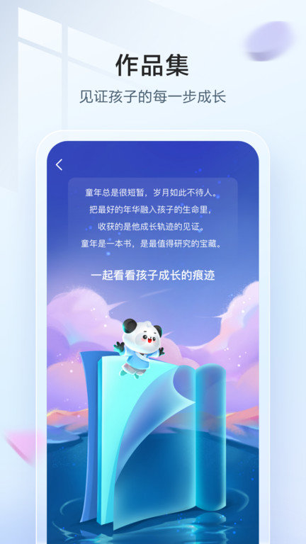 语墨官方版 语墨app下载