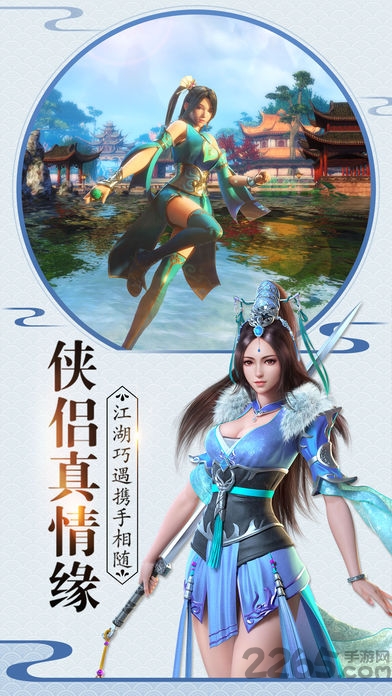 战玲珑手机版 战玲珑手游下载