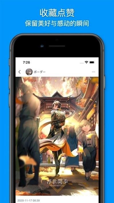 vilipix插画世界官方版