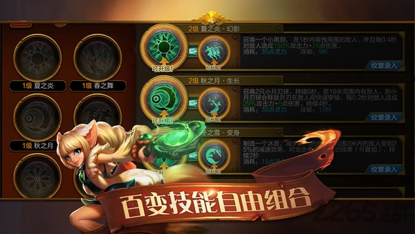 老虎游戏火炬之光最新版