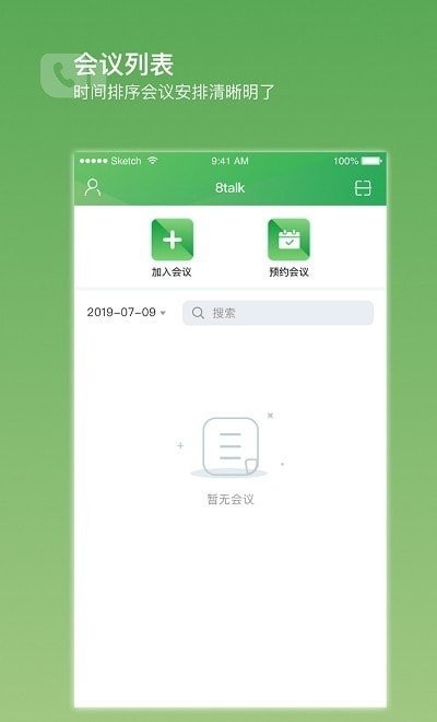 倍塔手机版下载