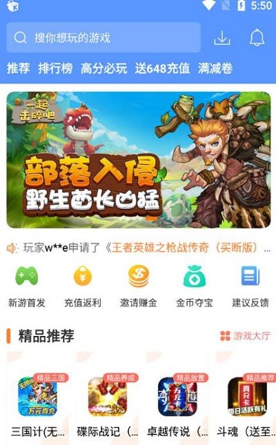 白麟游盒子