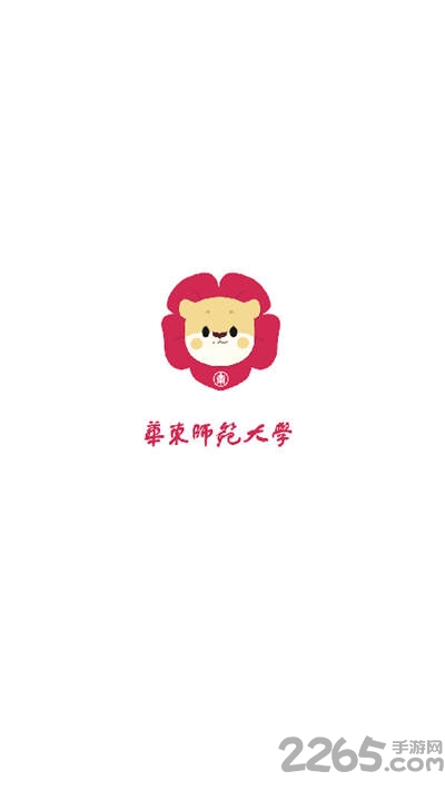华东师范大学手机版