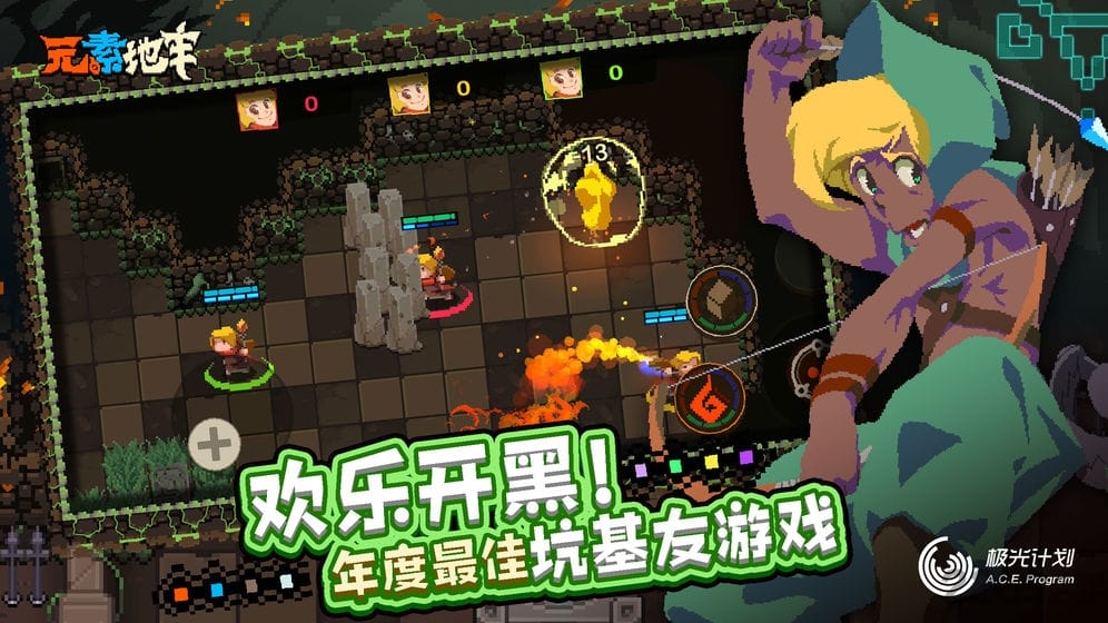 元素地牢不联网无需登录版