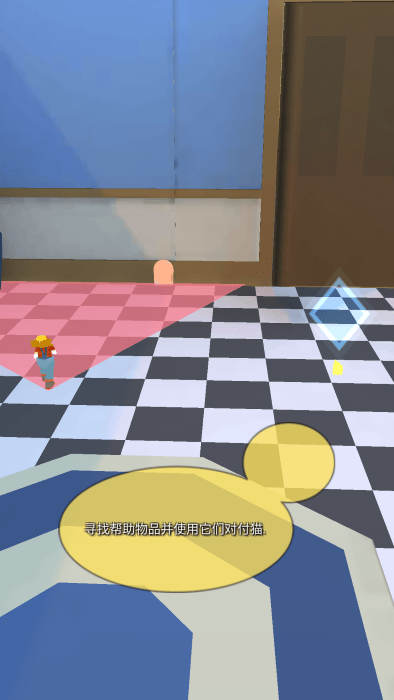 赶走神经猫下载