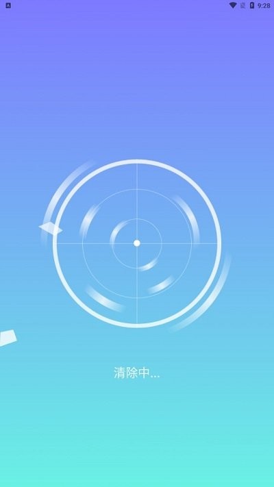 天天清理卫士手机版 天天清理卫士软件下载