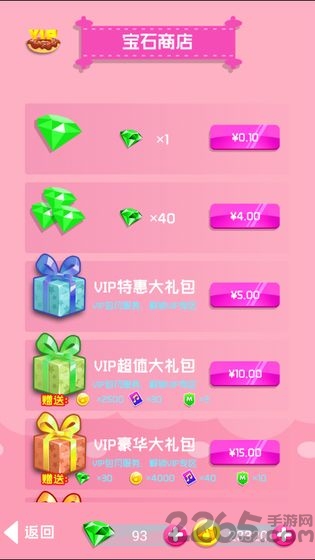 甜点钢琴手机版