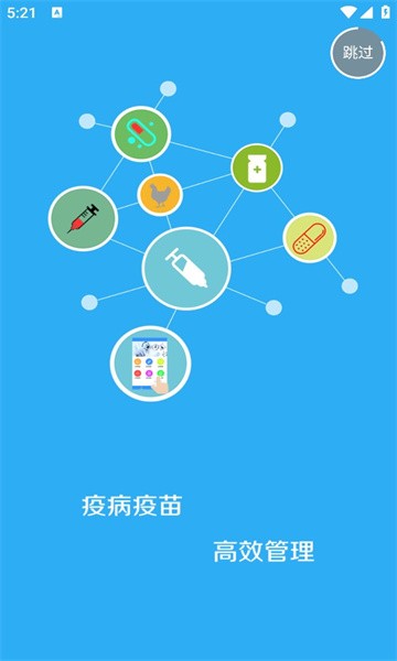 江西先打后补手机app