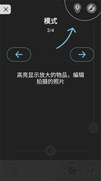 放大镜Plus 放大镜Plus下载