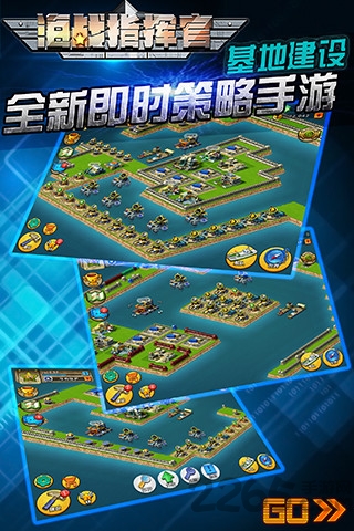 海战指挥官手机版