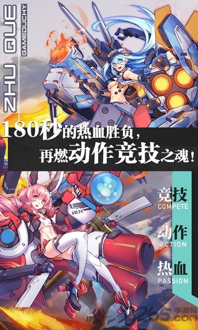时空大乱斗变态版gm版