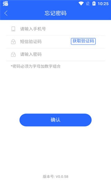 桂林义教招生软件