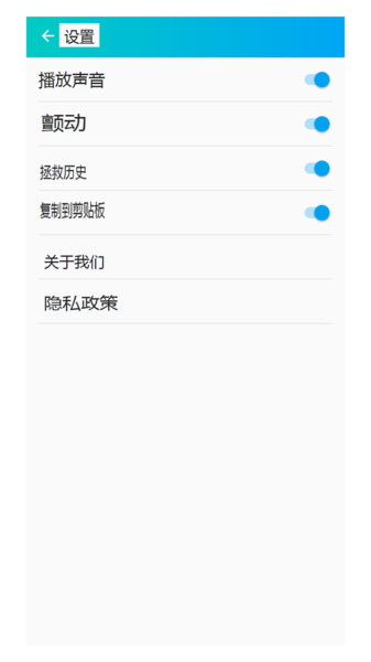 qr码阅读器app