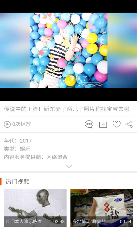 中广热点云