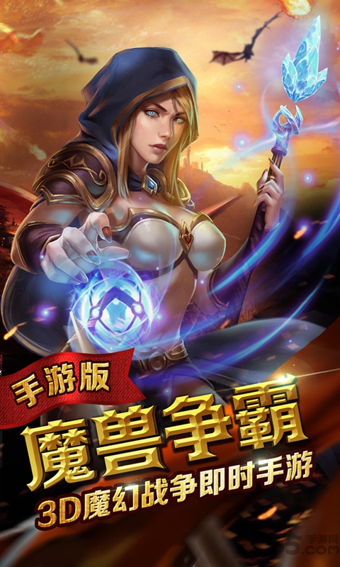 巫妖传说变态版 巫妖传说私服下载