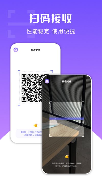 一键克隆大师软件