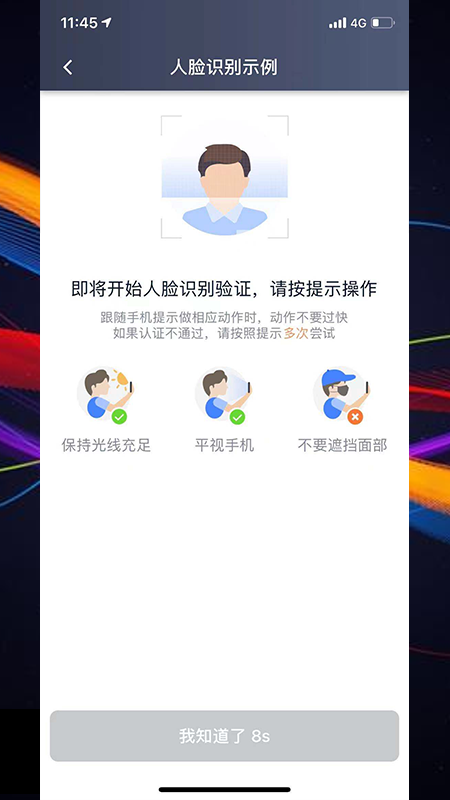 牛牛代驾司机端手机版 牛牛代驾司机端app下载
