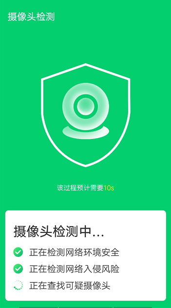 手机角落清理app