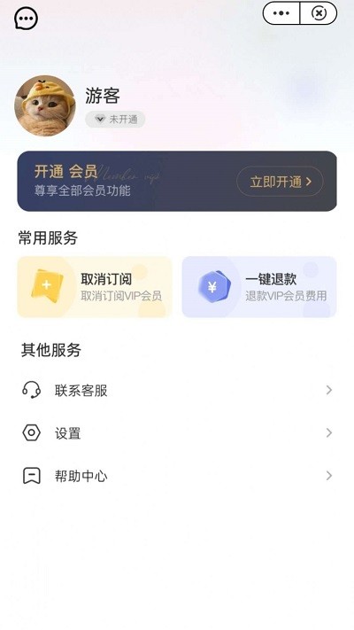 时间轴扫描官方版