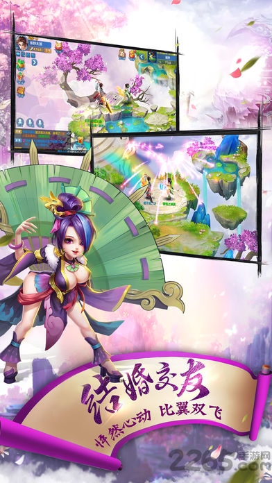 仙灵圣境手机版 仙灵圣境官网下载
