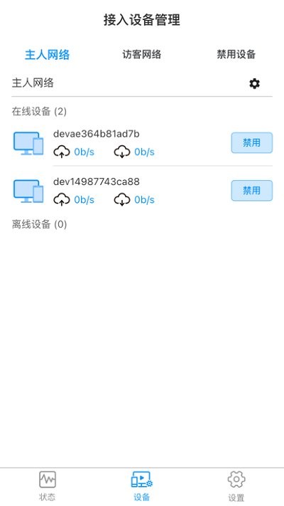 jtlink软件下载