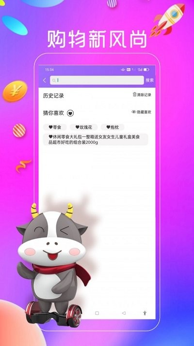 帧豪手机版