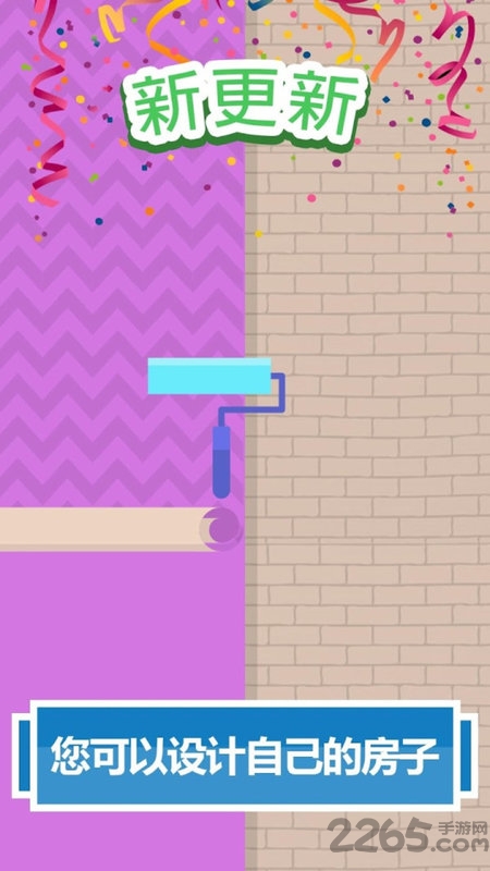 人生模拟器2破解版