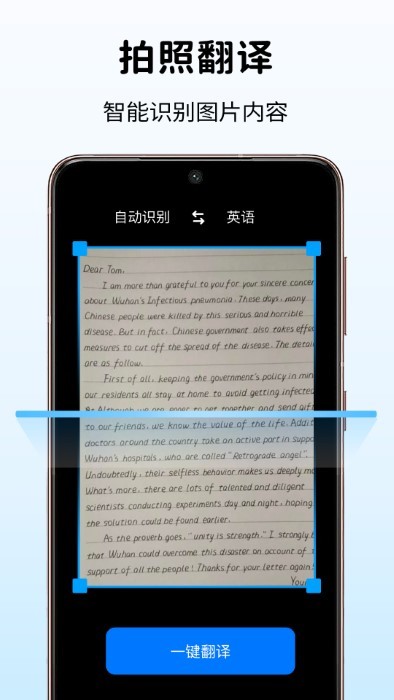 字幕翻译app 字幕翻译软件免费下载