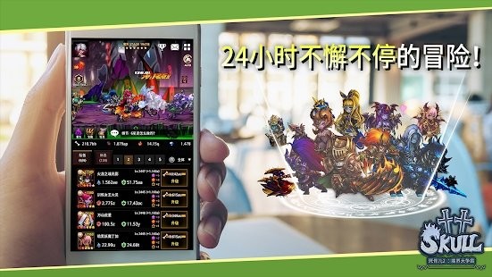 死骨儿2魔界大争霸(skull2)