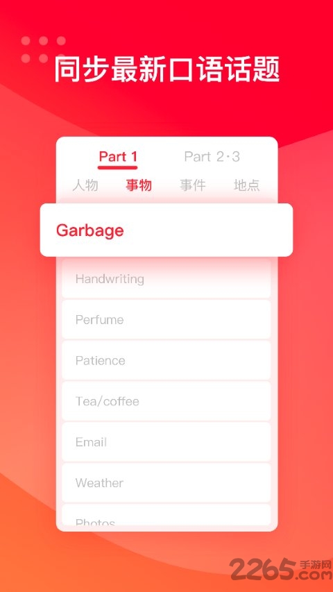 masterly app