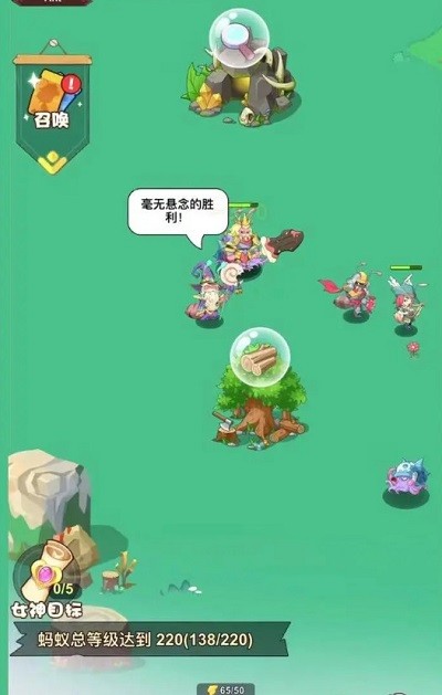 蚂蚁总动员游戏 蚂蚁总动员安卓版下载
