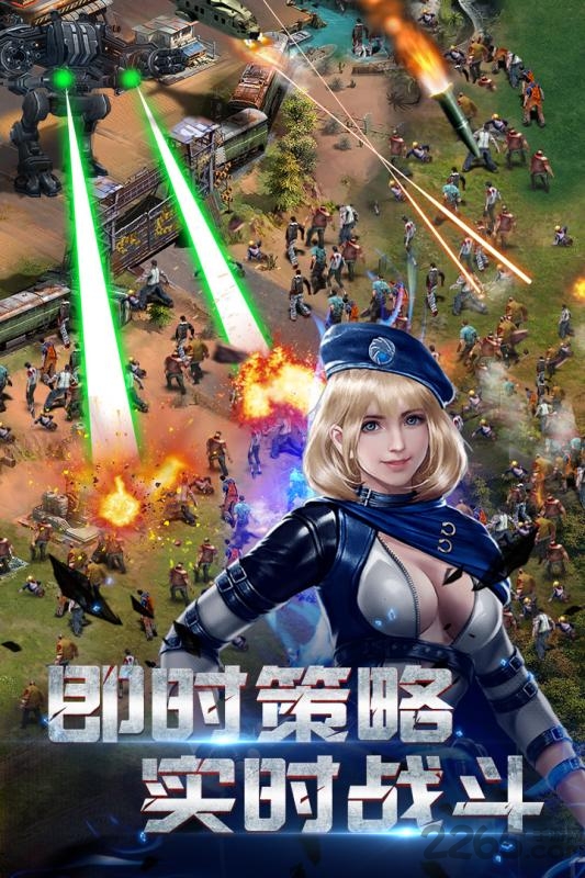 生化围城单机破解版