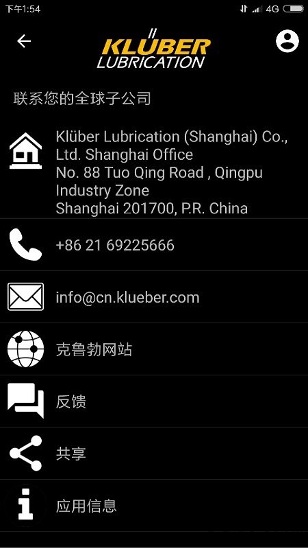 MyKlueber官方版下载
