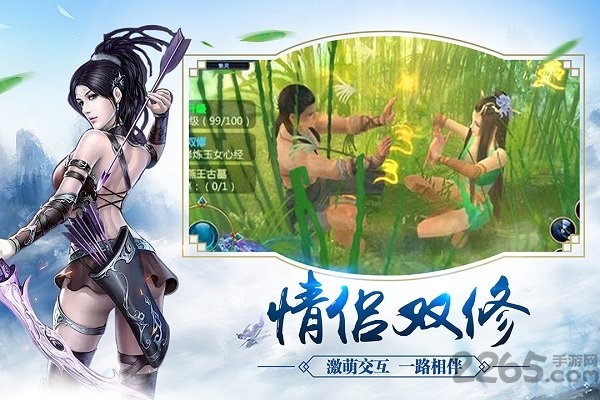 战玲珑君海手游官方正版