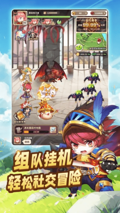 菇岛三人行最新版