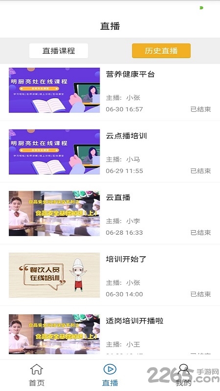 知多多官方版 知多多app下载