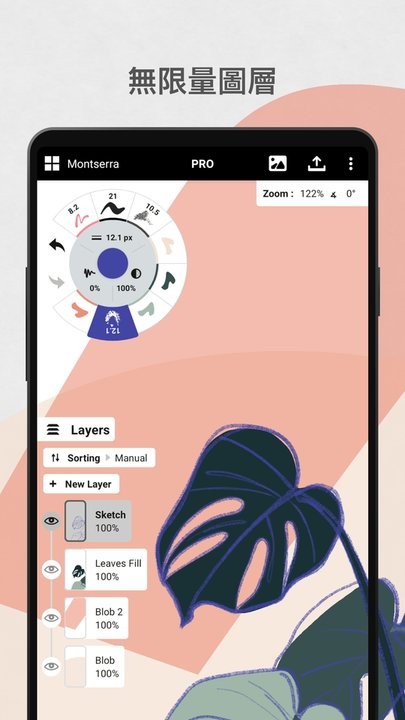 Concept Board Pro正式版 Concept Board Pro安卓下载