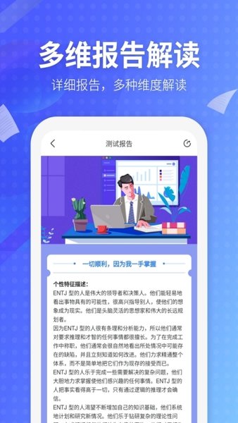 开心大脑app