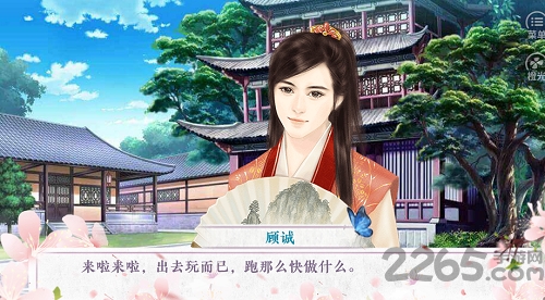 宠妃进化法则内购破解版 宠妃进化法则免费版