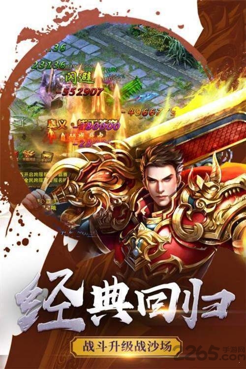 魔禁单职业传奇游戏
