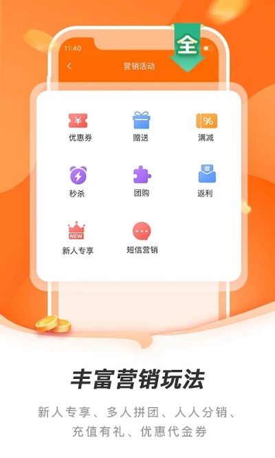 方子药店app 方子药店客户端下载安装