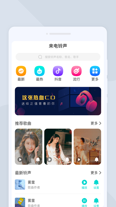 万驰扫描仪app