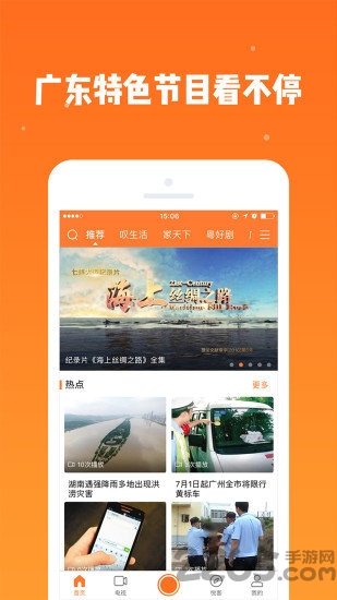悦tv会员免费版