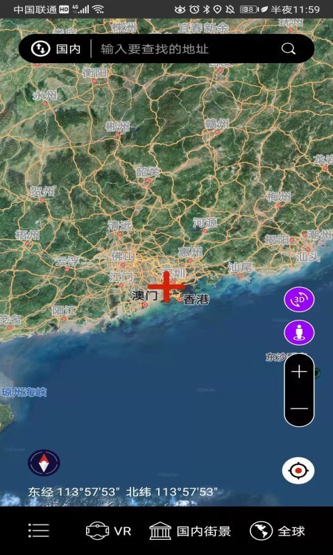 彩通3d世界街景app
