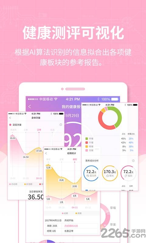 mimibook手机版 mimibook软件下载