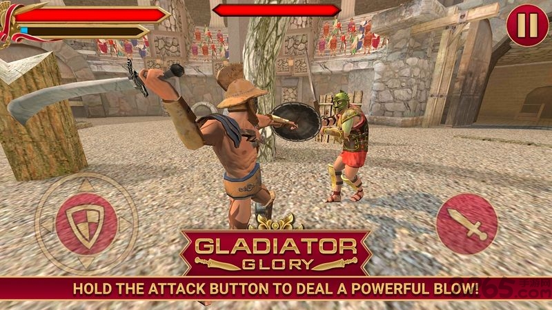 角斗士的荣耀游戏