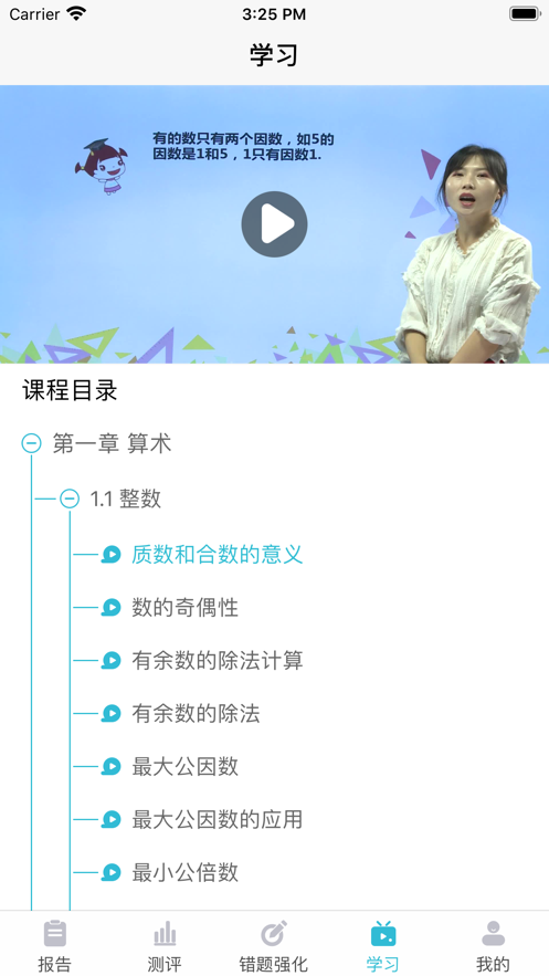 考大侠最新版