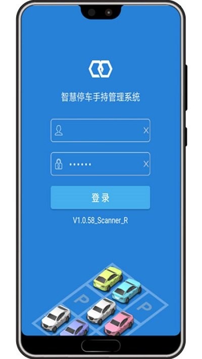 掌上停车软件下载