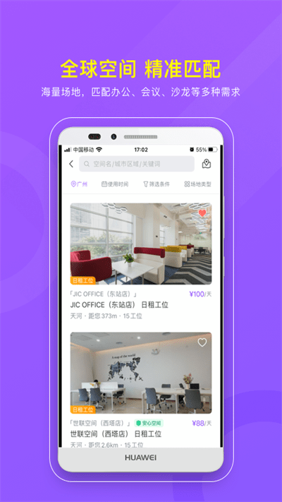 CPASS软件下载