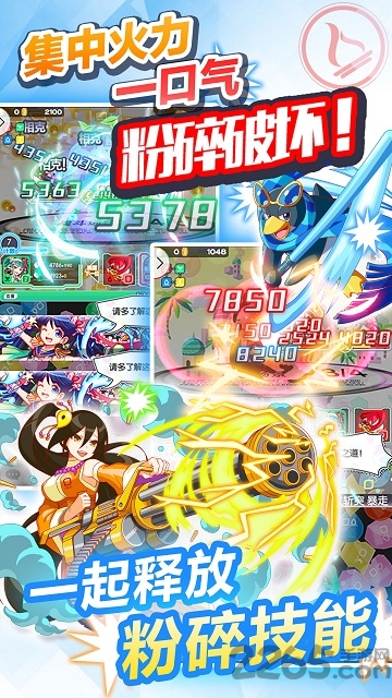 粉碎狂热无限金币版(crashfever)